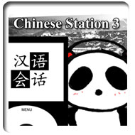 ChineseStation3